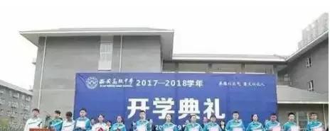 西安市高新区第三十六小学校服,2014西安市七十九中学校服