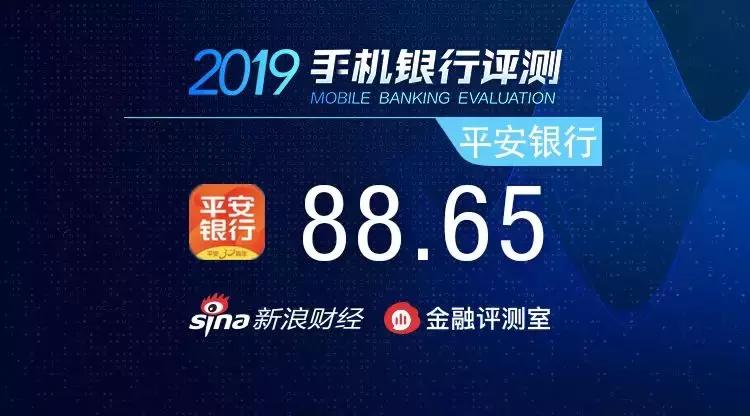 平安口袋银行app运行很慢,平安口袋银行功能