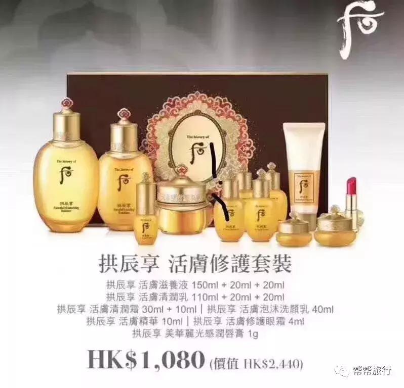 双11商战升级,这是和某宝抢客的节奏?香港也在开启买买买的节日