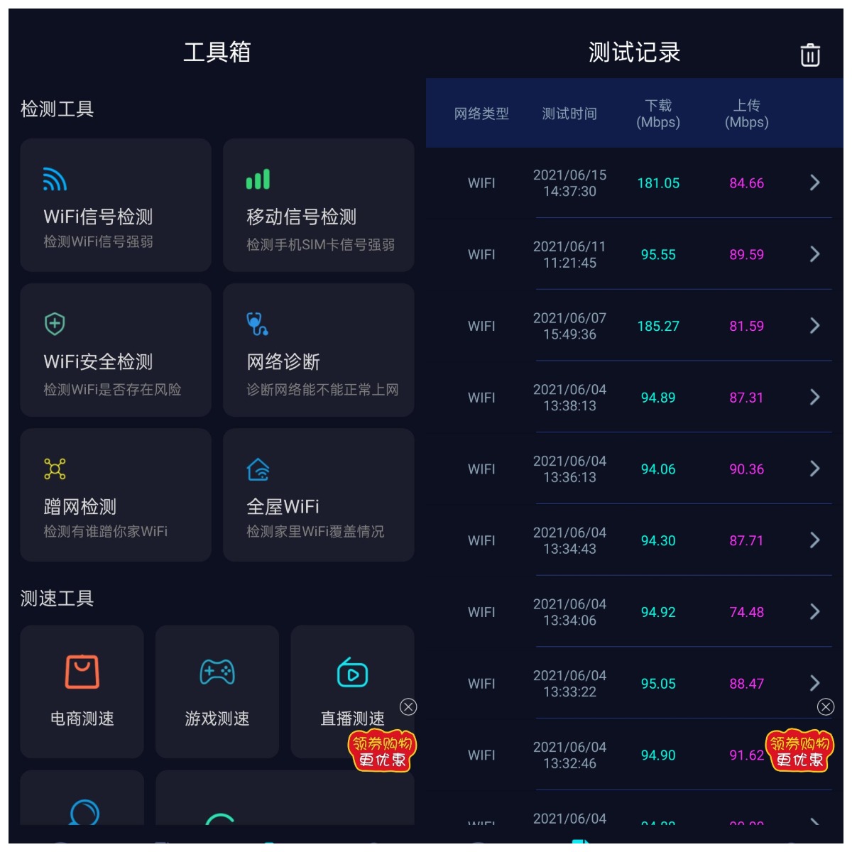 路由器安装技巧和方法,干货无线路由器的设置教学