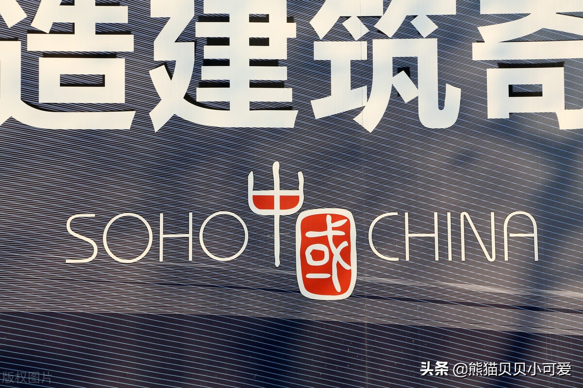 黑石已收购SOHO中国,黑石收购soho中国控股权