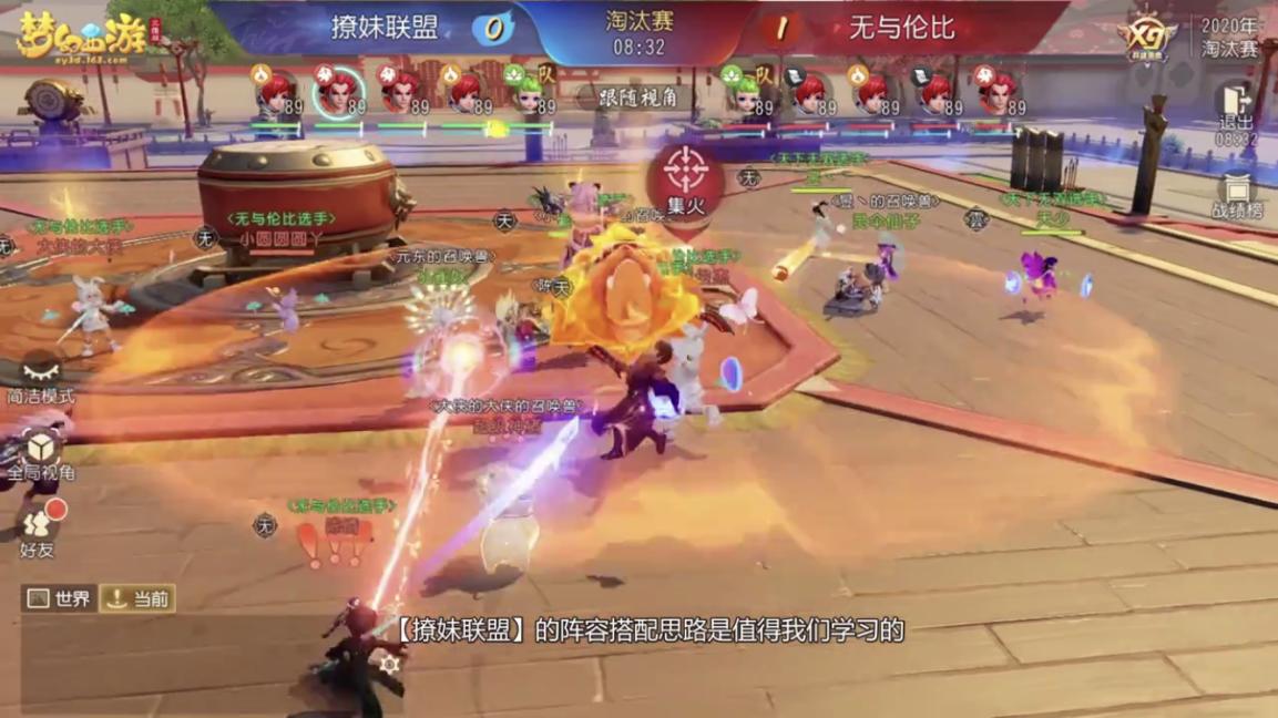 梦幻西游三辅助两法,梦幻西游三维版玩法核心