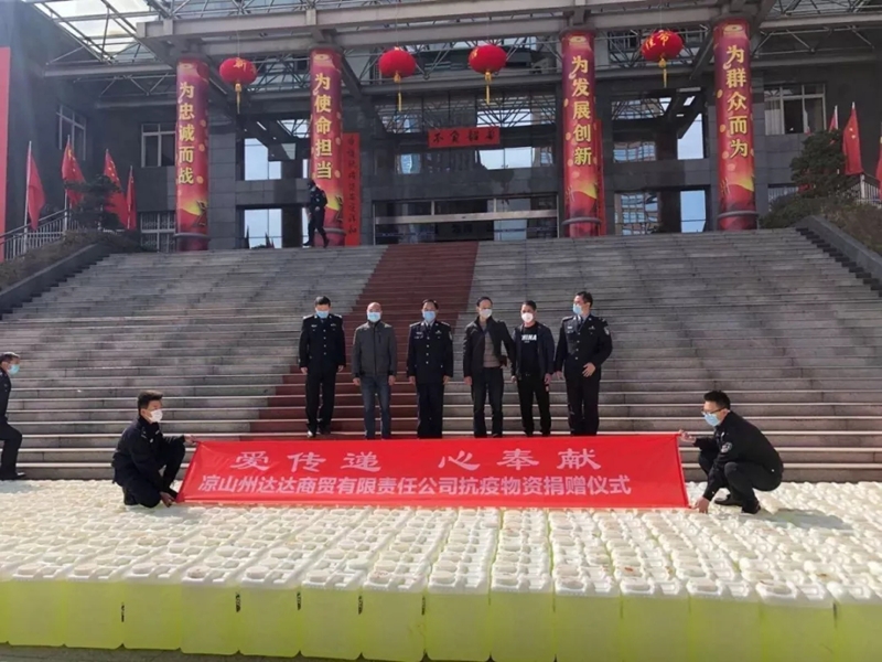 西昌抗击疫情我们一起努力,众志成城抗击疫情坚守初心担使命