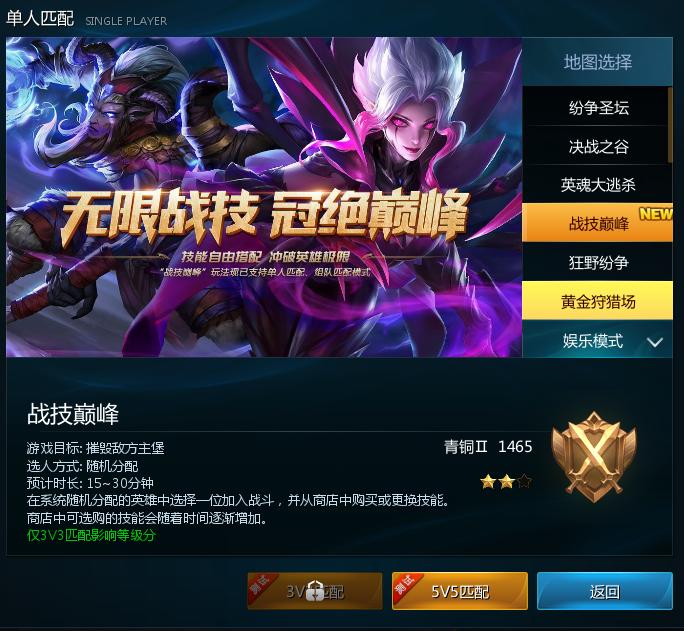 英魂之刃坦克出装思路,英魂之刃最强普攻装备