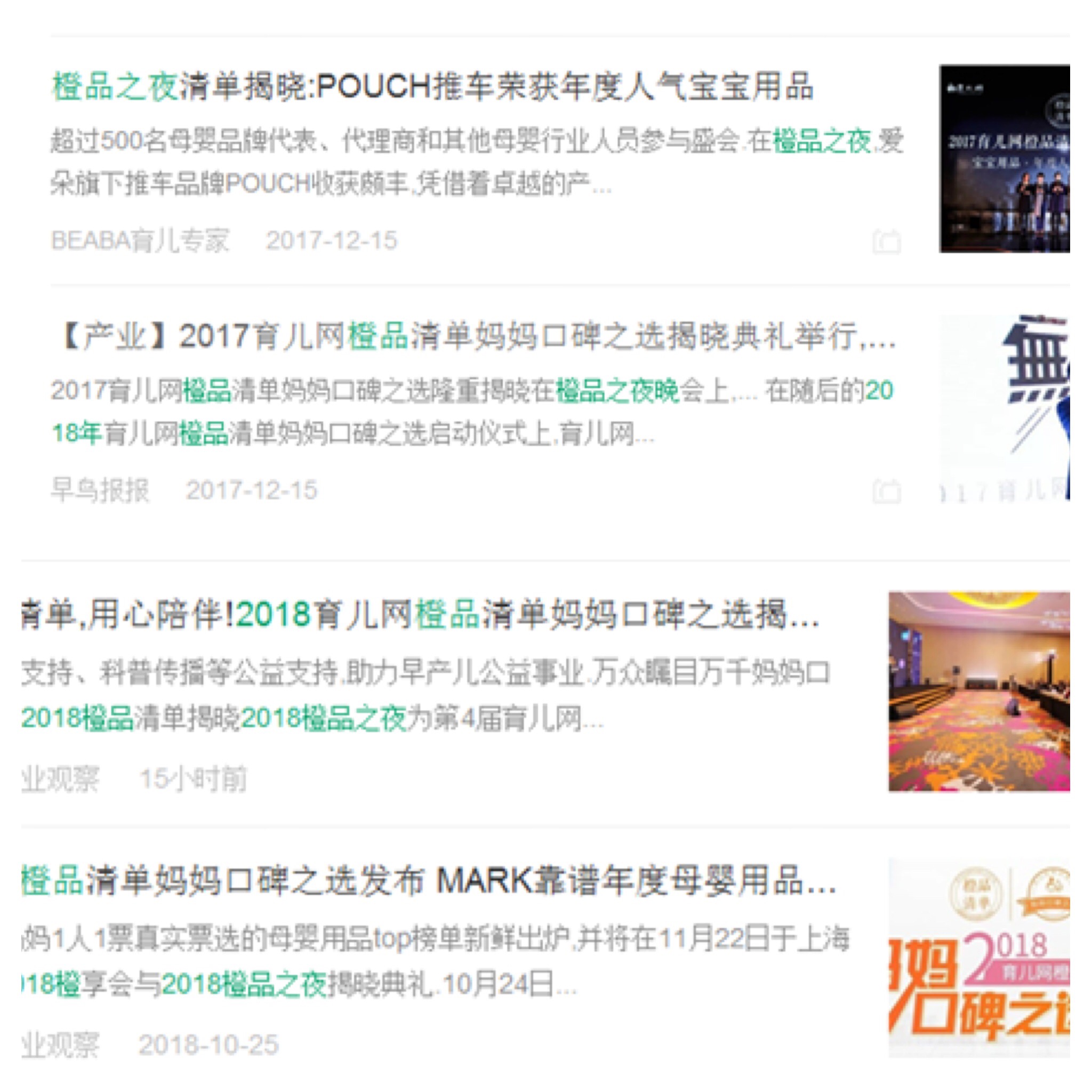 千万妈妈,千万妈妈口碑