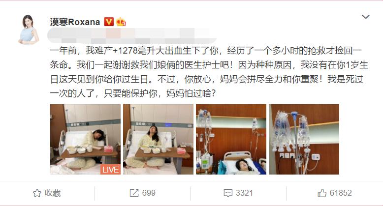 苏炳添说张培萌家暴是真的吗,苏炳添张培萌为什么打岳母