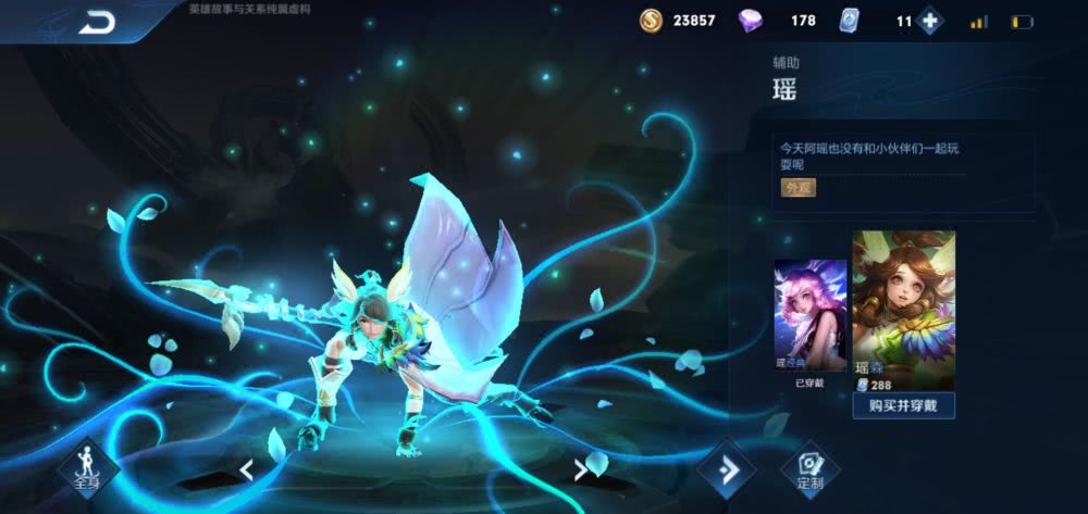 当队友“放弃治疗”的时候，这3个辅助能够变身法师carry全场