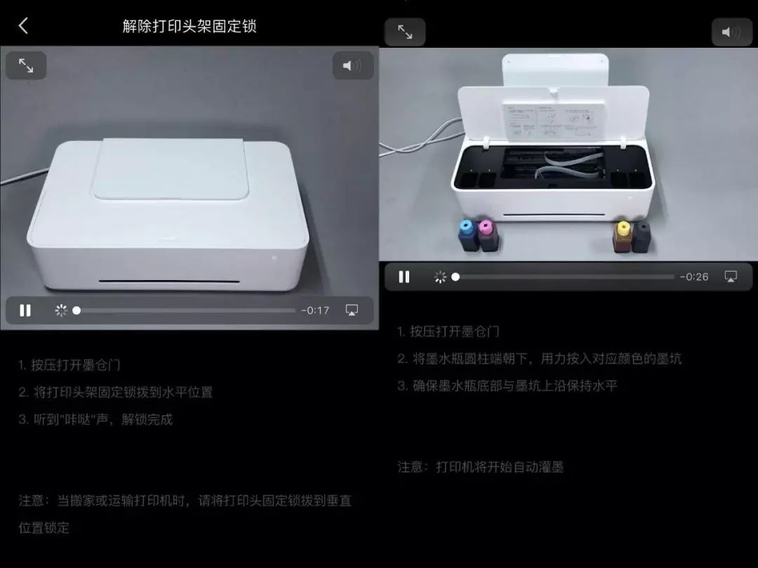 最新小米打印机测评,小米打印机哪一款比较好