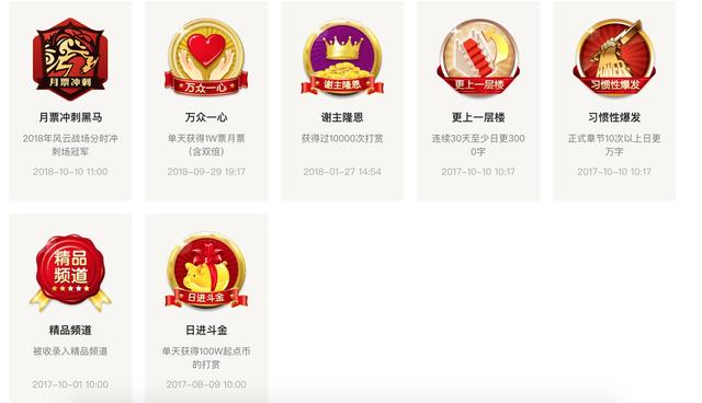 网络作家净无痕,净无痕小说绝世武神