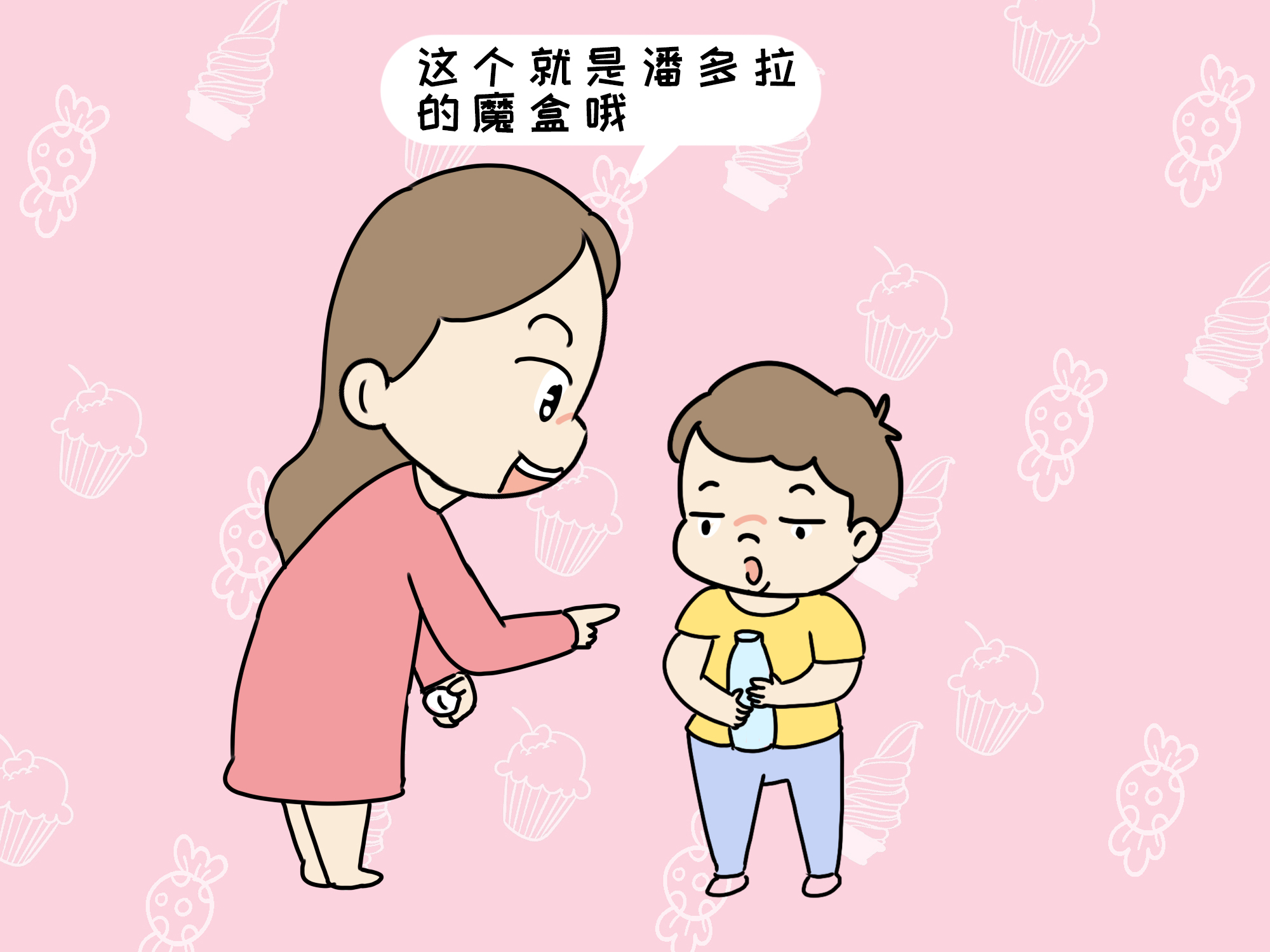 孩子发脾气只有妈妈能哄好,孩子爱发脾气3个步骤就管用