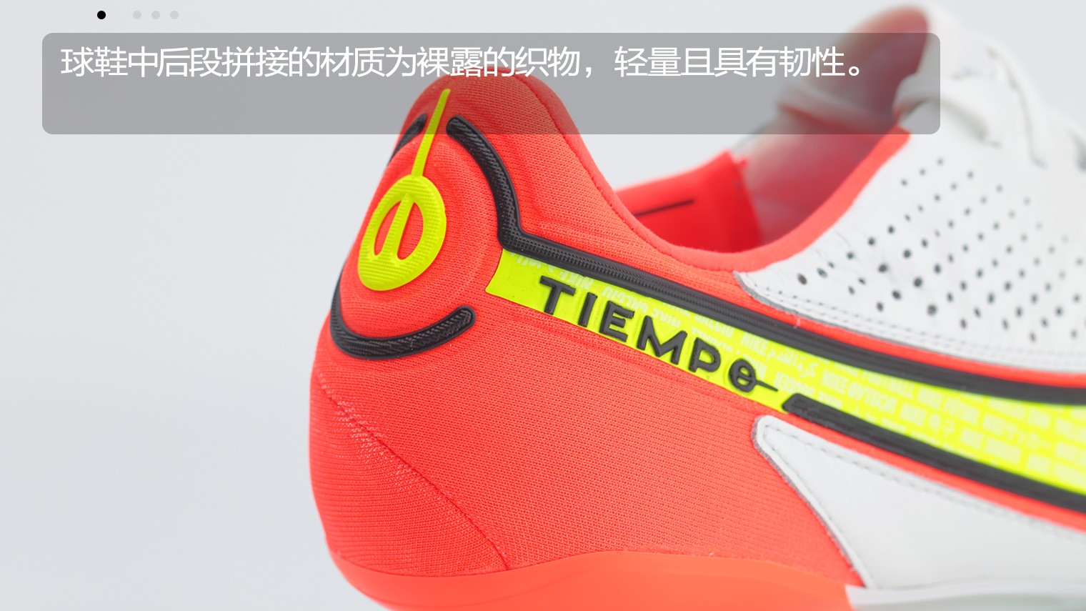 niketiempolegend9长钉,niketiempolegend9碎钉