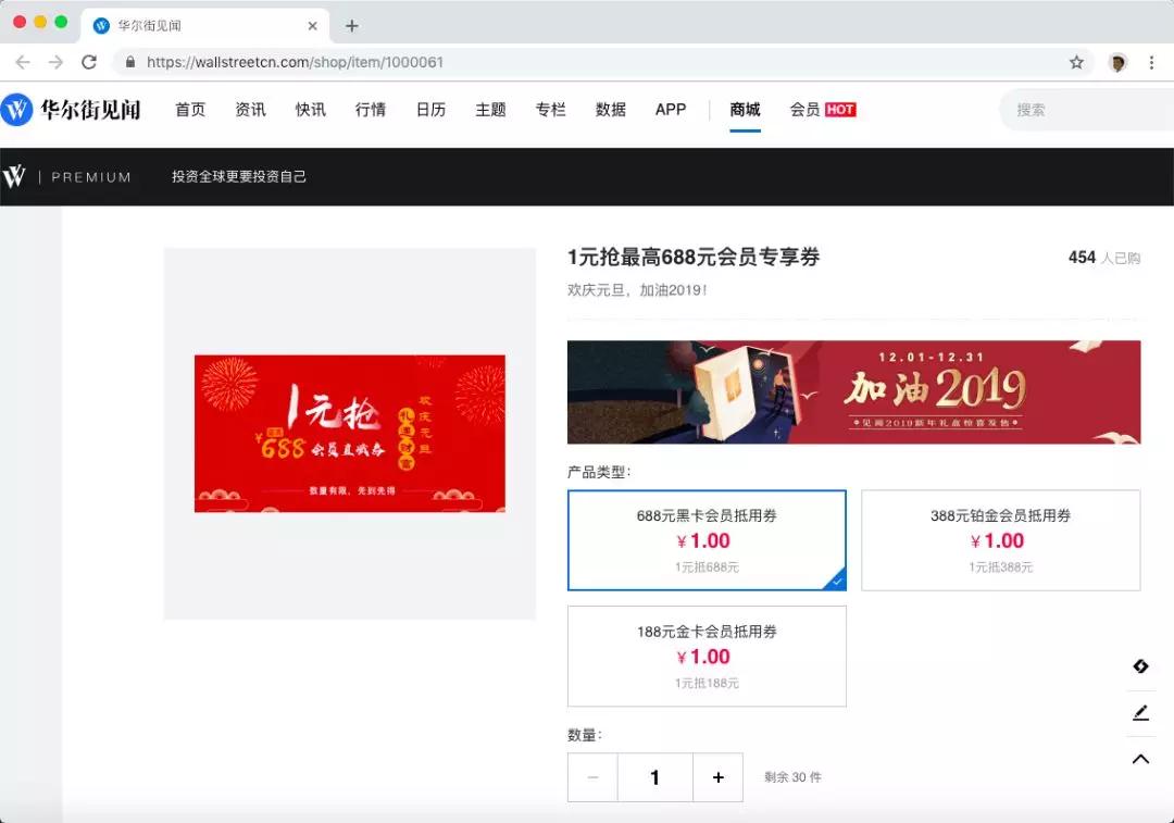 八种可复用的变现技巧详解:限时限量、*绑捆**搭配、追加复购……