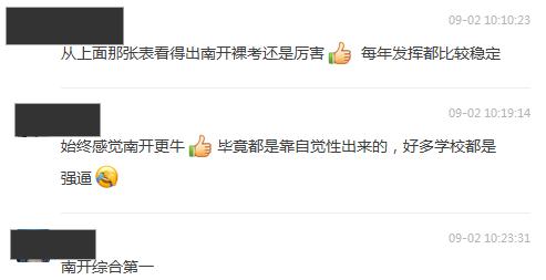 七龙珠校园版,七龙珠为什么不许愿全宇宙第一