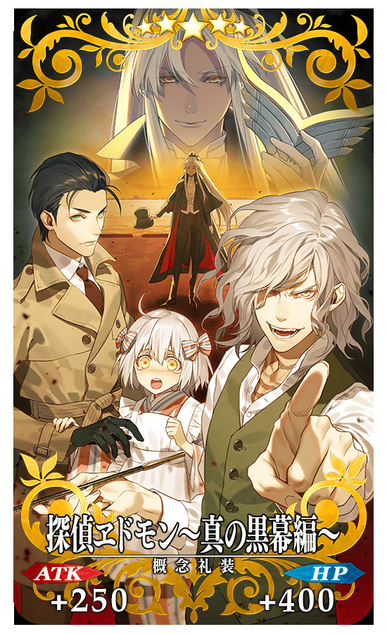 fgo水魔总礼装推荐,fgo概念礼装实用度排名