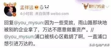 万达核心区最新消息,万达未来最新信息