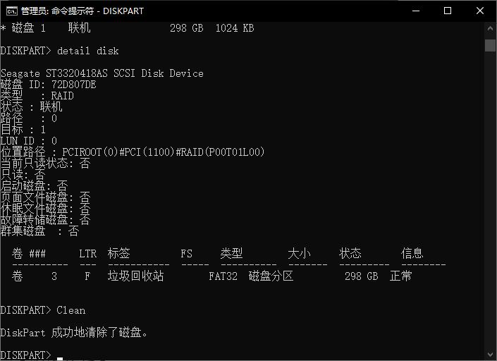 diskpart命令格式化系统,用分区软件硬盘格式化不了怎么办