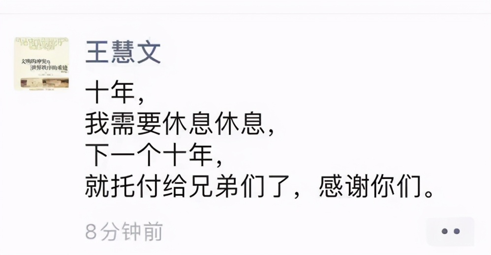 爆出“杀熟事件”，和菜农抢生意，王兴会把美团带向何方？