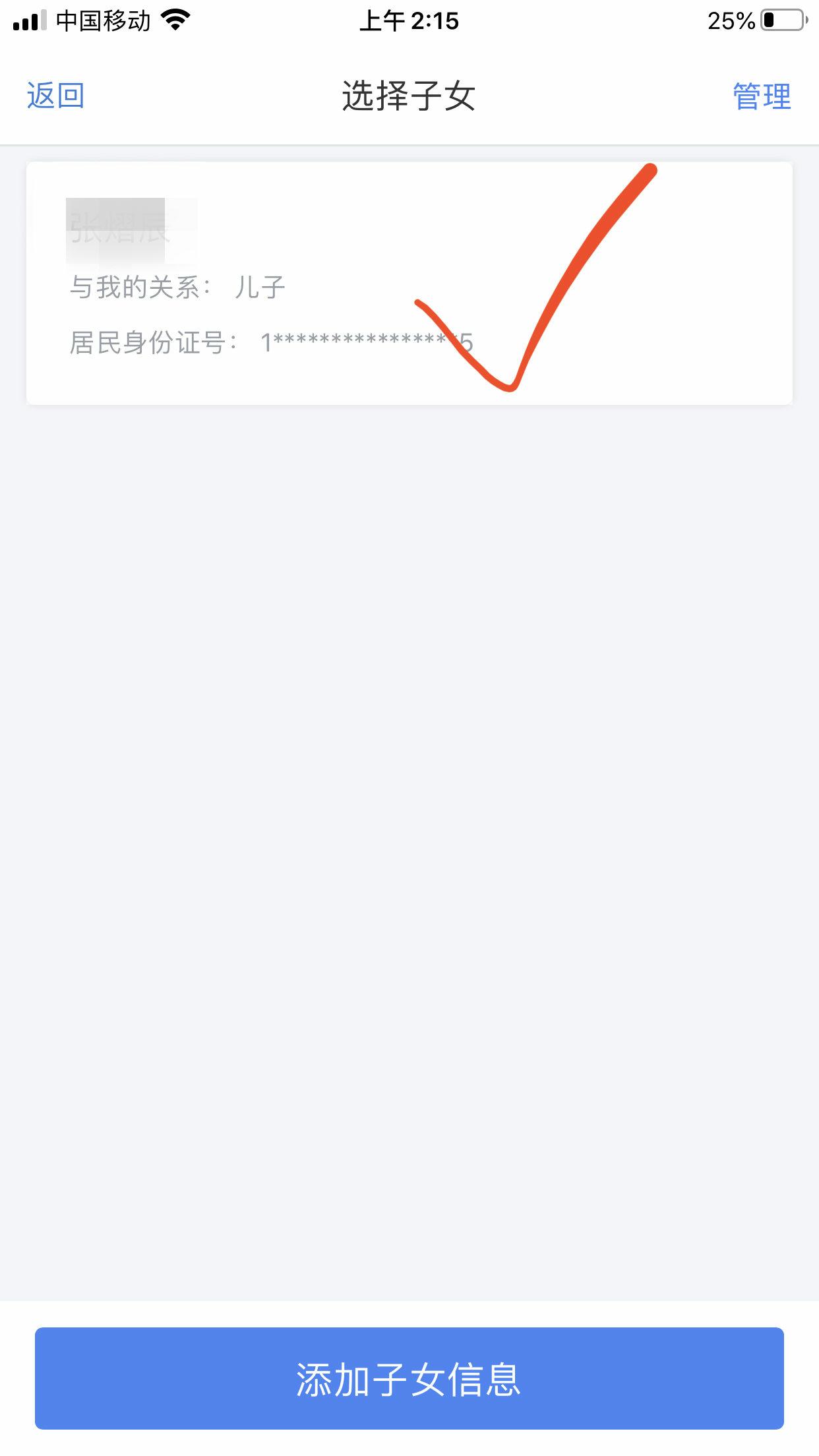 个人所得税退税2021年能退吗,2021年退税个人所得税怎么填