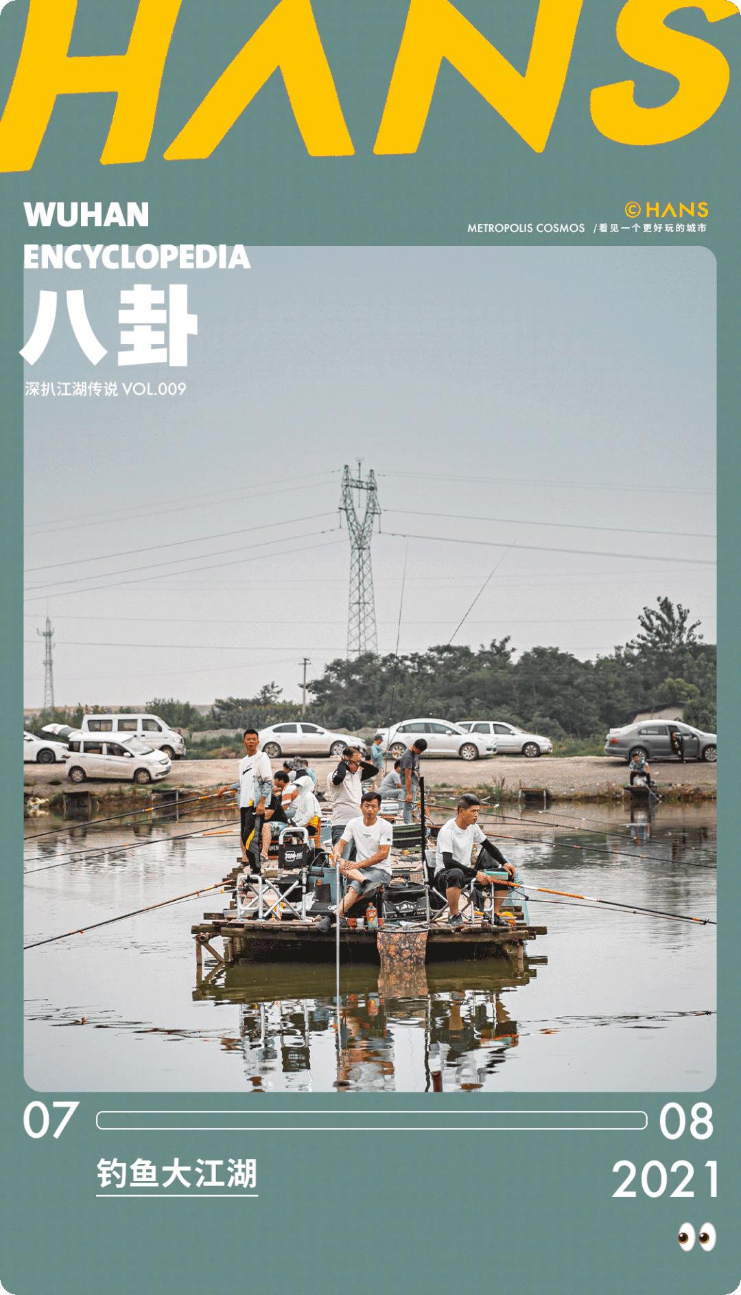 天元邓刚在湖北枣阳钓鱼的视频,武汉天元邓刚视频