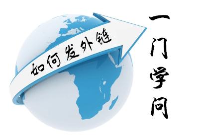 青蓝互动外链,青蓝互动seo问题