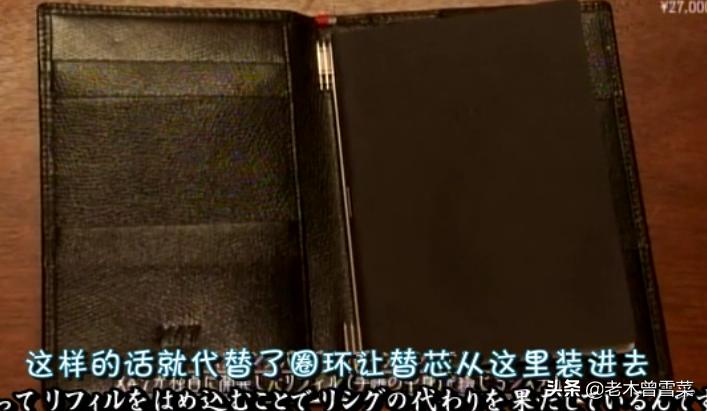 有哪些男士钟爱的绅士手账?跟着日剧来种草