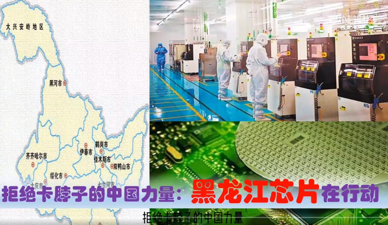 追忆：中央下放黑龙江哈尔滨鹤岗等5大企业，对黑龙江意味着什么