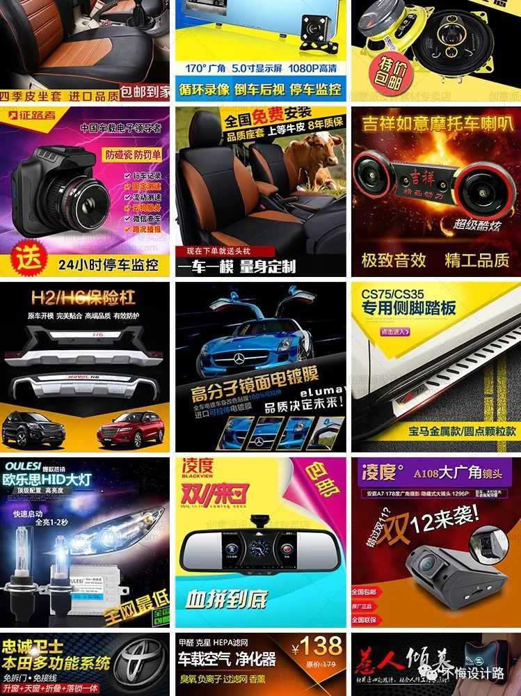 淘宝psd模板如何套用,ps淘宝主图套模板