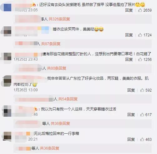 唐山疫情期间生机蓬勃,唐山疫情全面进入应急状态