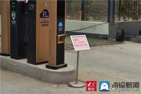 事发滨州一轿车撞石墩,山东滨州井盖事件