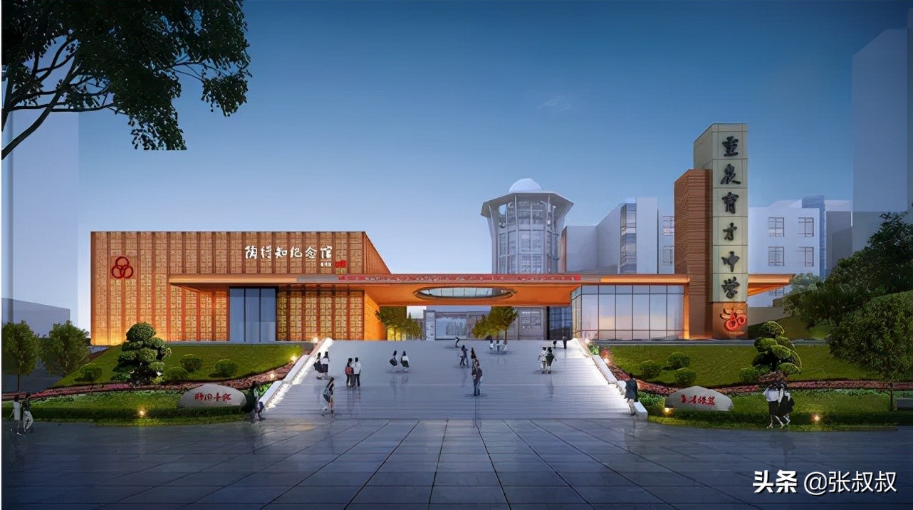 重庆各个高中的特色班型,重庆重点中学班型