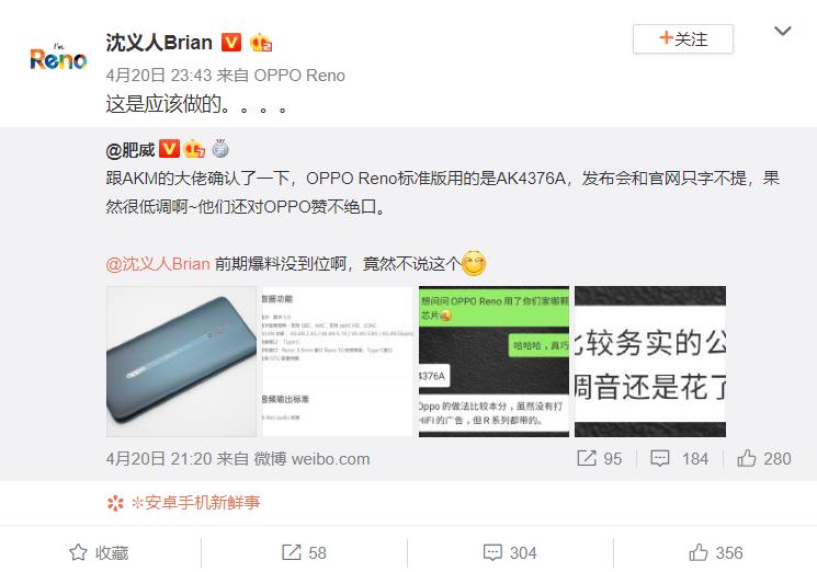 opporeno十倍变焦外放音质,opporeno配什么耳机好