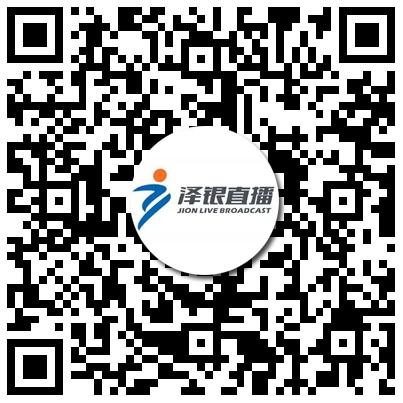 看泽银直播，关注佛山足协杯，获取丰厚礼品