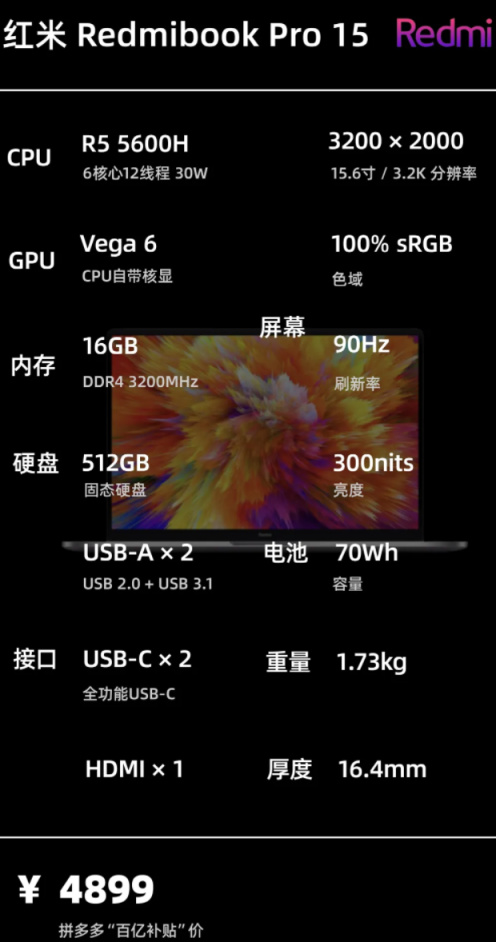 双11轻薄本,双十一笔记本推荐办公