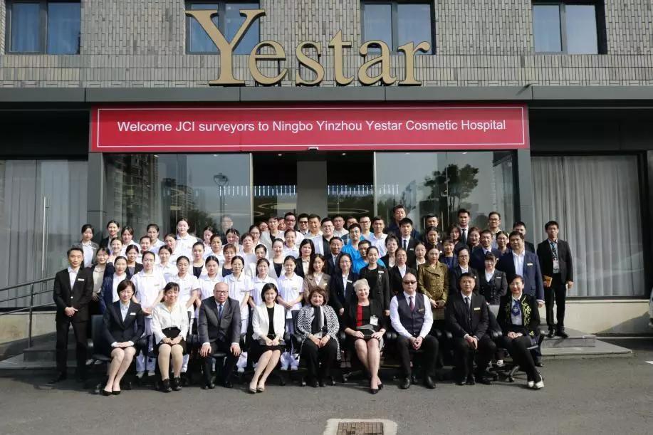 宁波艺星整形跨年,宁波艺星整形