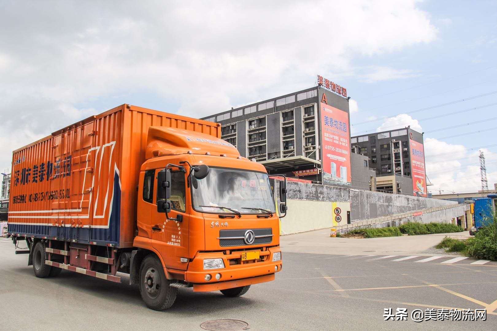 零担物流运输全过程,零担货运运输标准