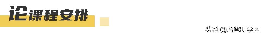 石笋街和茶店子小学怎么选,茶店子小学vs石笋街小学选哪个