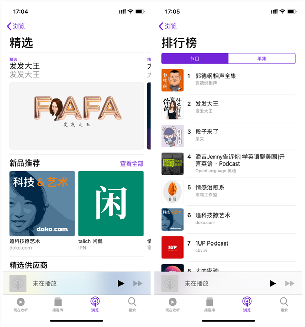 这些功能让你的iphone更好用,苹果手机好用的自带app推荐
