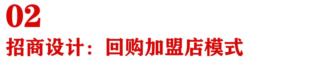 招商模式一百种,招商式运营模式