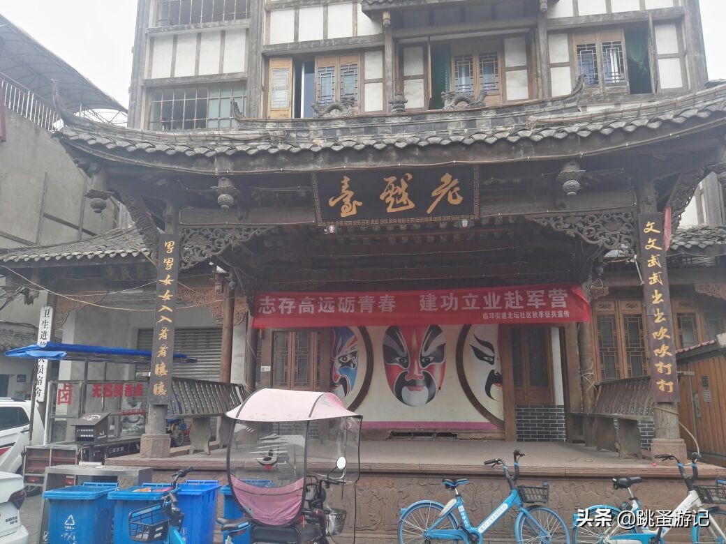 成都邛崃市临邛古城,邛崃旅游景点临邛古城