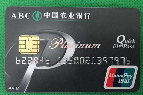 2019最值得的白金卡 (2019值得保留的白金卡)