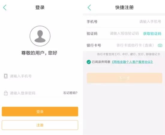 农行app的所有功能都被限制了,农行app小程序如何添加在桌面
