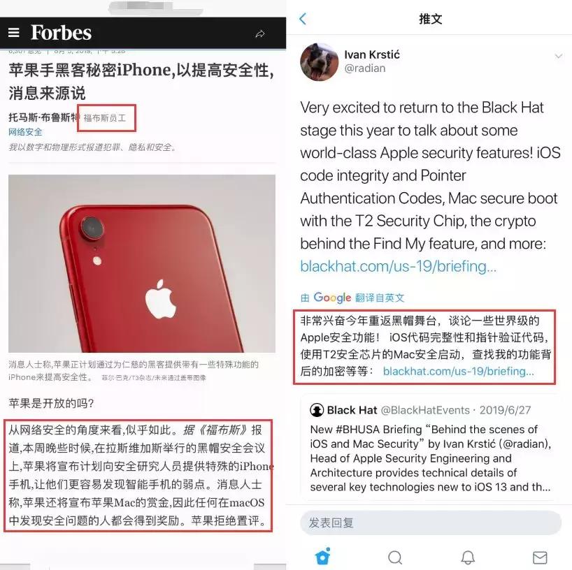 iphone有另外的越狱方法,iphone手机越狱的缺点