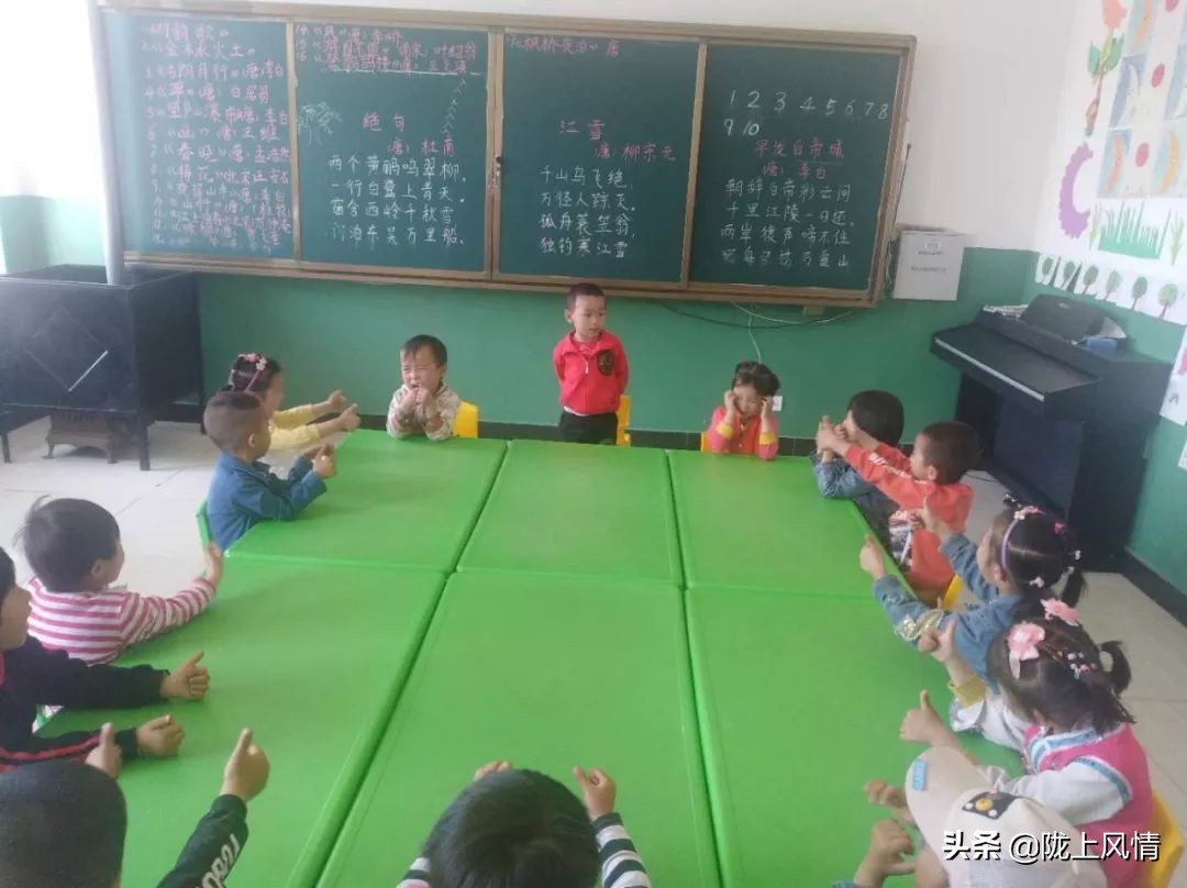 倾情托起未来的蓝天——启迪心智幼儿园的一节课