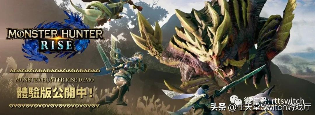 switch日报,switch日报版