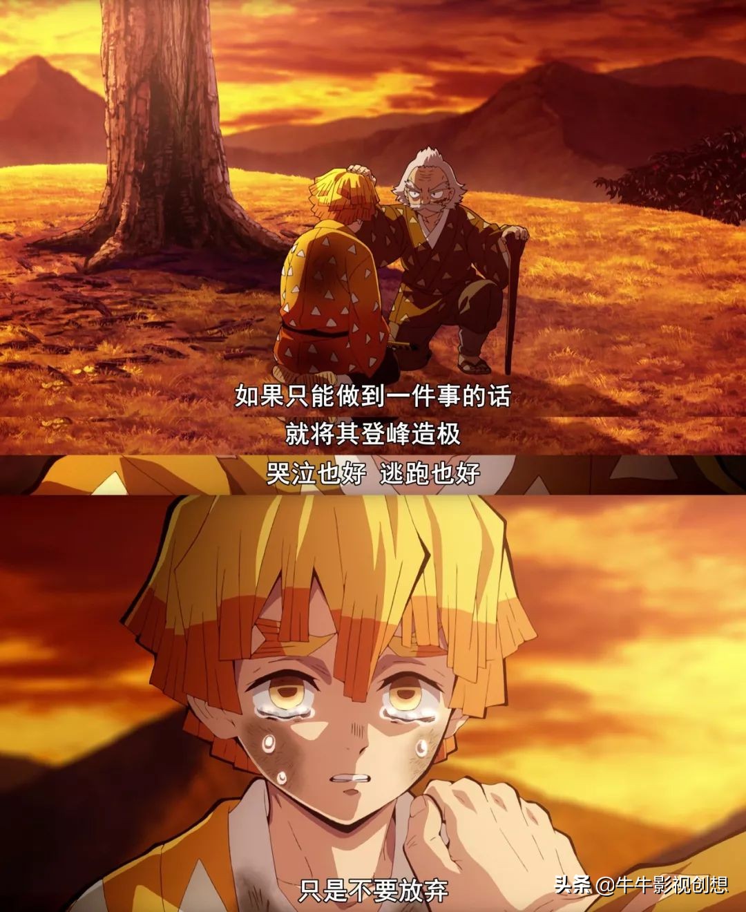 少年周刊jump2022夜樱,少年jump五大台柱