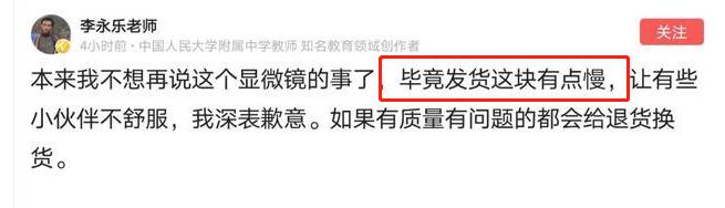 儿童电子显微镜真的1000倍,日本儿童便携显微镜1200倍