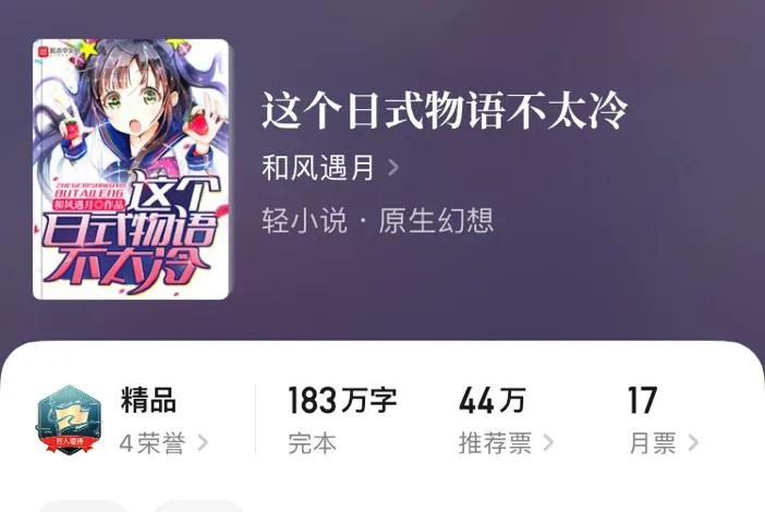 3本已经完结的神作0差评,3本完本小说