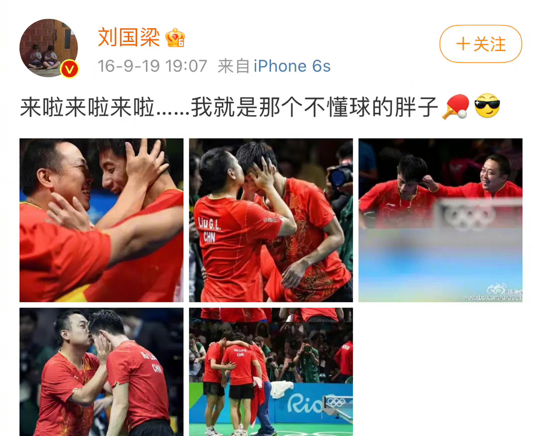 国乒谁的外号叫大头,国乒林妹妹是谁