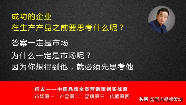 为什么进行品牌化营销策划,全案品牌策划营销方案怎么写好呢