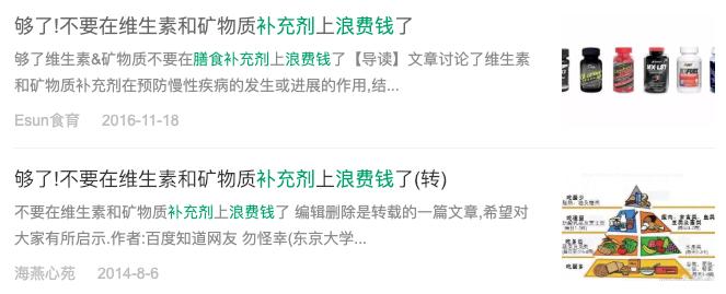 吴昕吃保健食品有用吗,吴昕妈妈说吴昕吃保健品